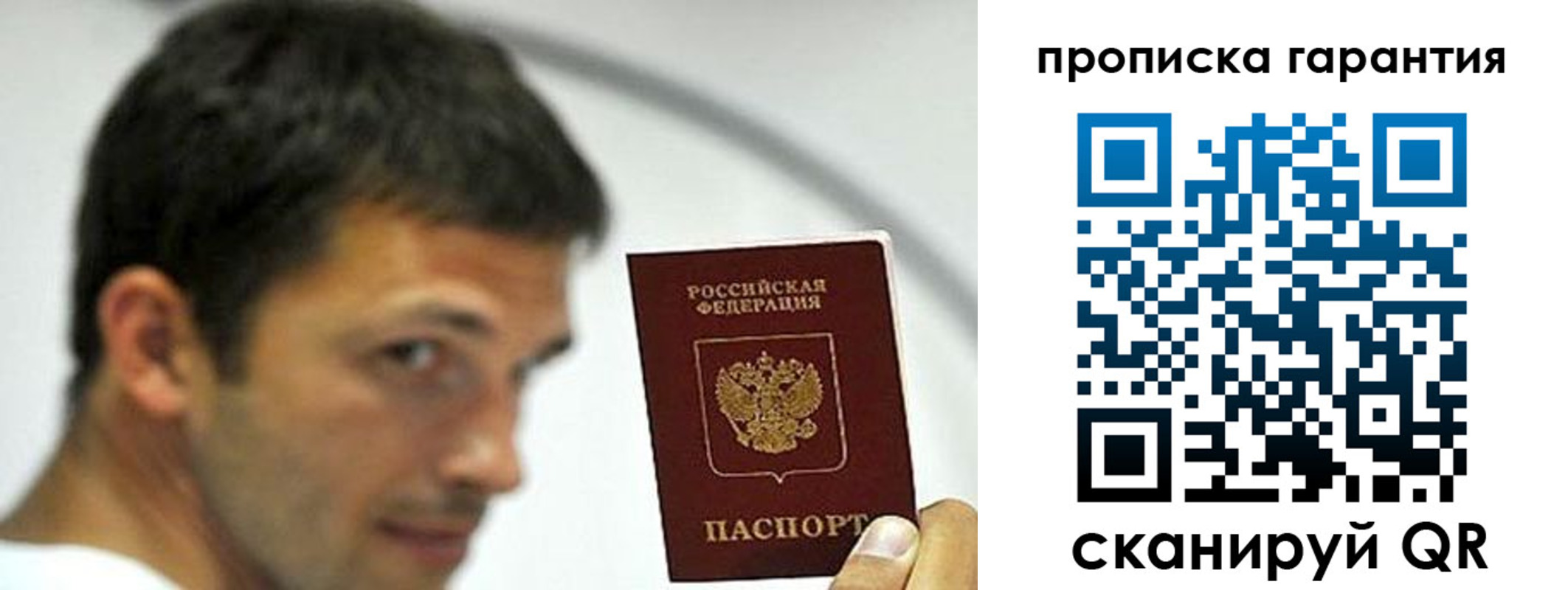 где прописаться в Карабаше