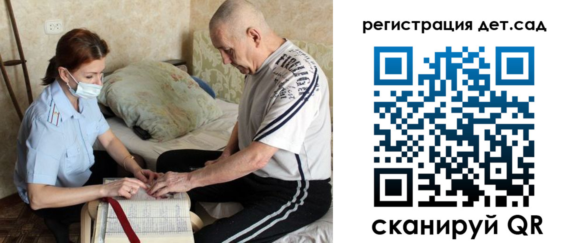 прописка гарантия в Карабаше
