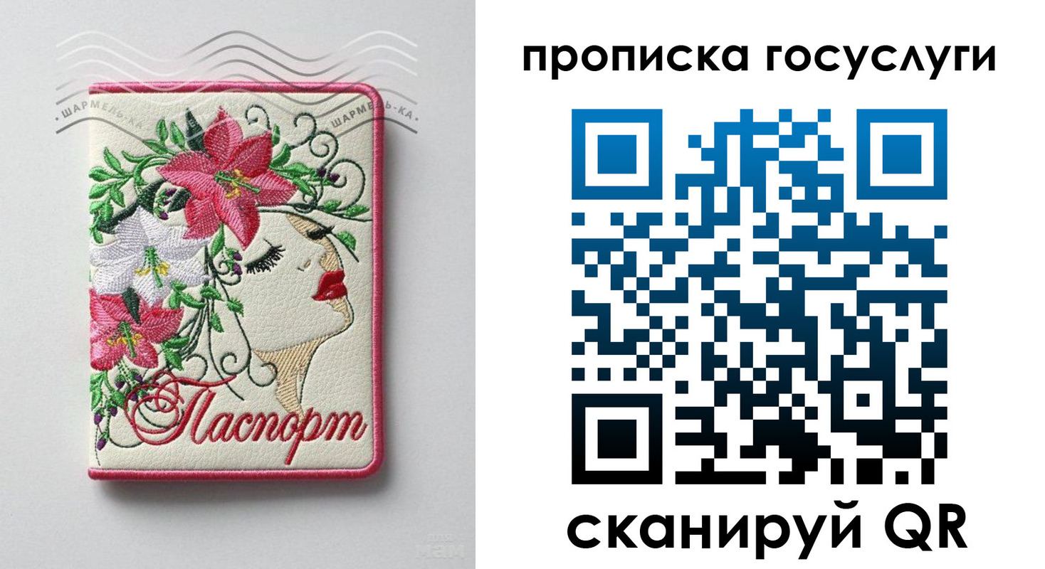 прописка поиск в Карабаше